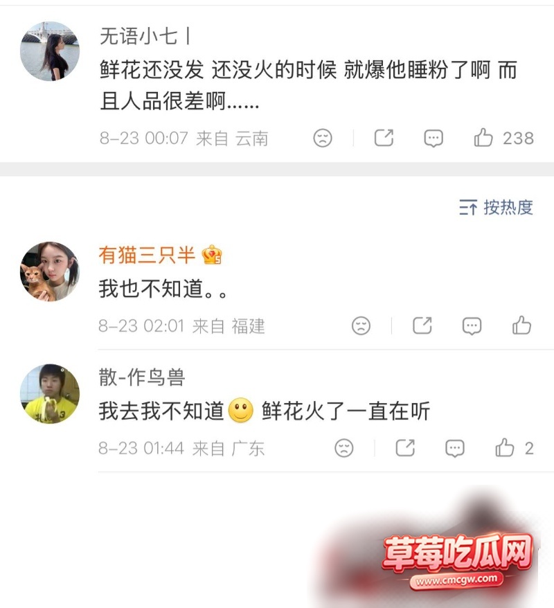 刘西蒙33 刘西蒙33