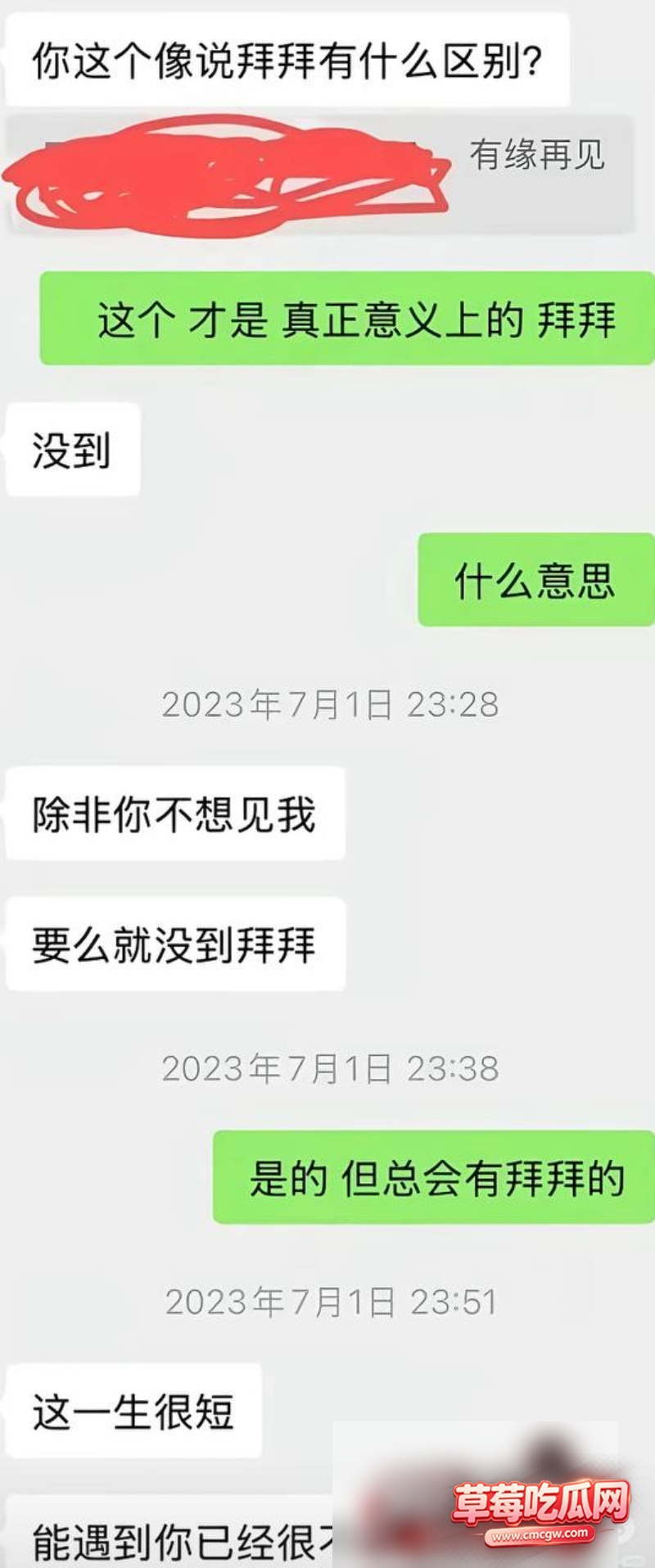 刘西蒙10 刘西蒙10