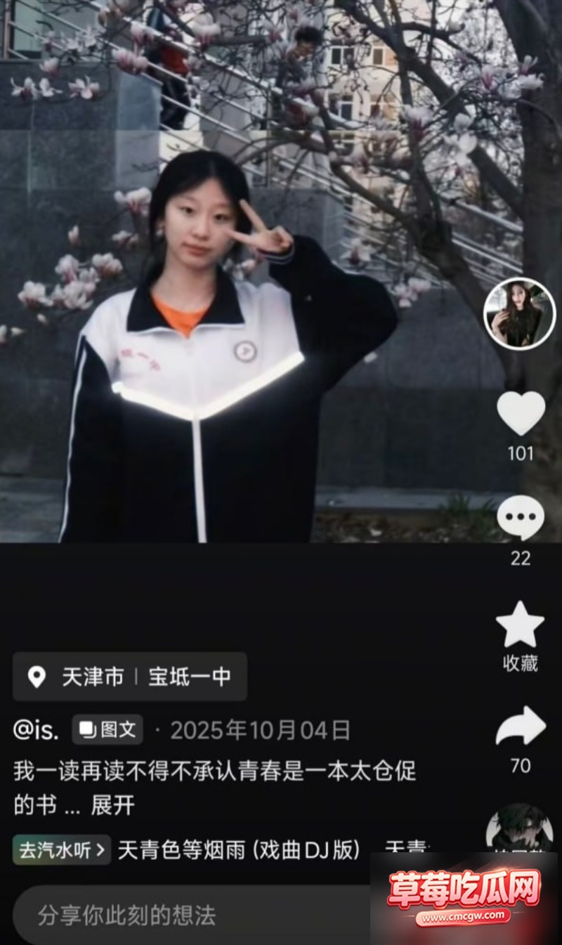 吴思淼自慰视频流出 1 吴思淼自慰视频流出 1