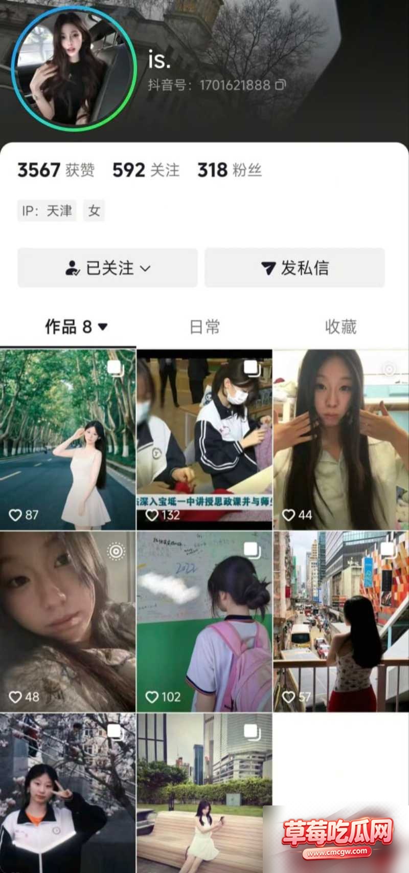 吴思淼自慰视频流出 5 吴思淼自慰视频流出 5