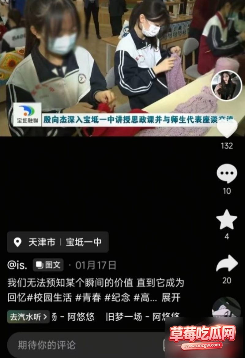 吴思淼自慰视频流出 7 吴思淼自慰视频流出 7