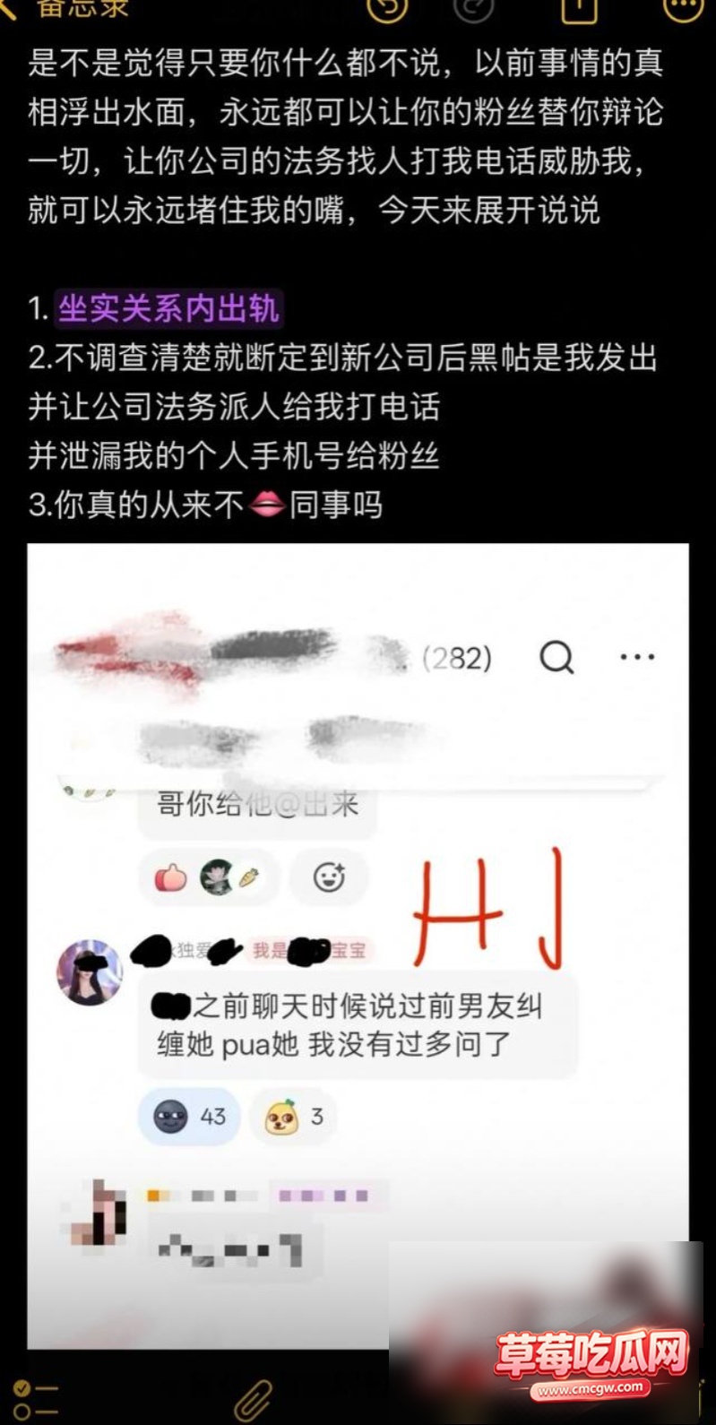 抖音23w粉女网红柳柳10 抖音23w粉女网红柳柳10