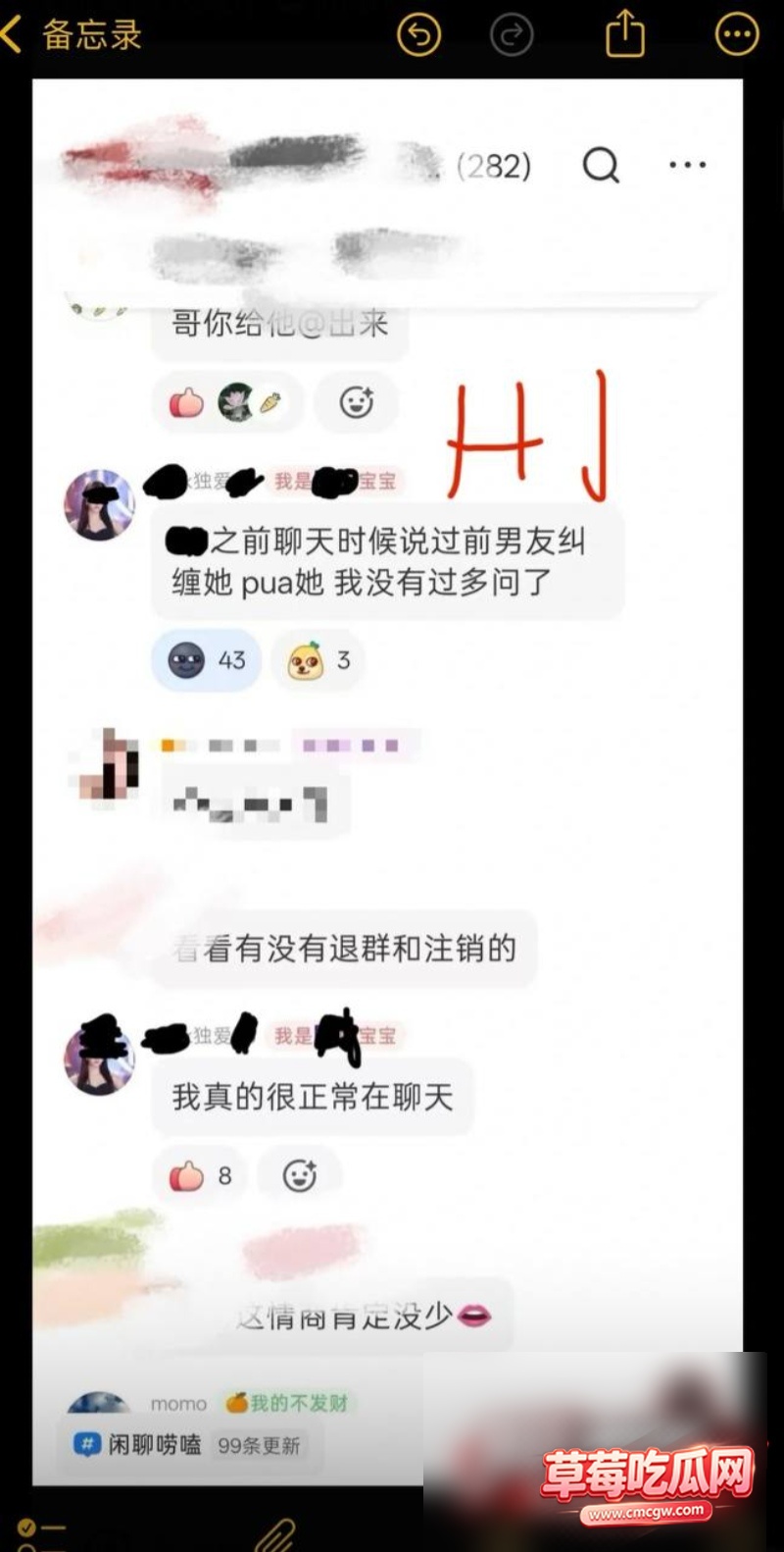 抖音23w粉女网红柳柳11 抖音23w粉女网红柳柳11