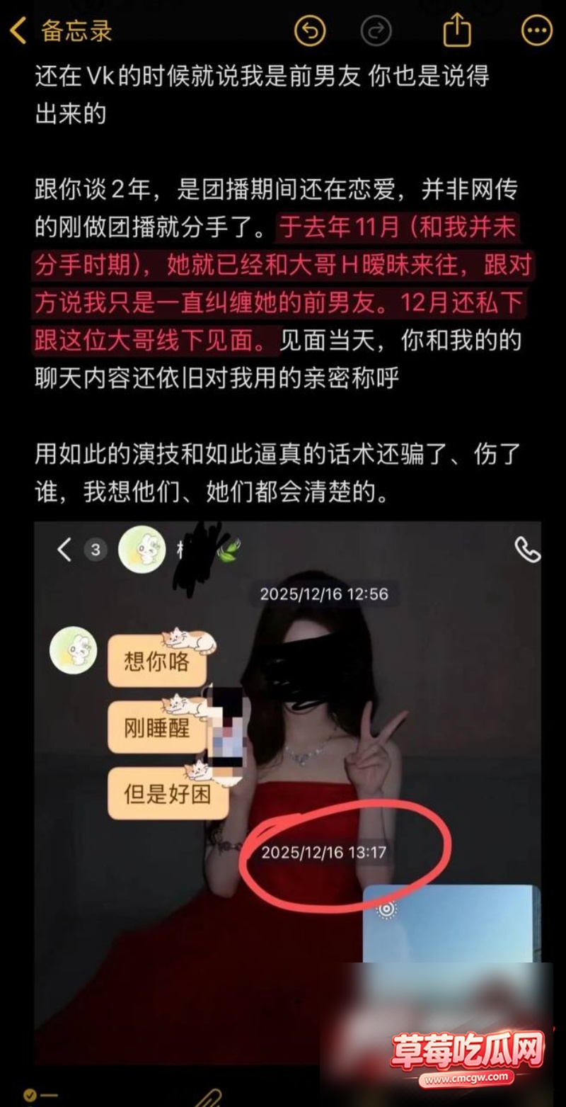 抖音23w粉女网红柳柳12 抖音23w粉女网红柳柳12