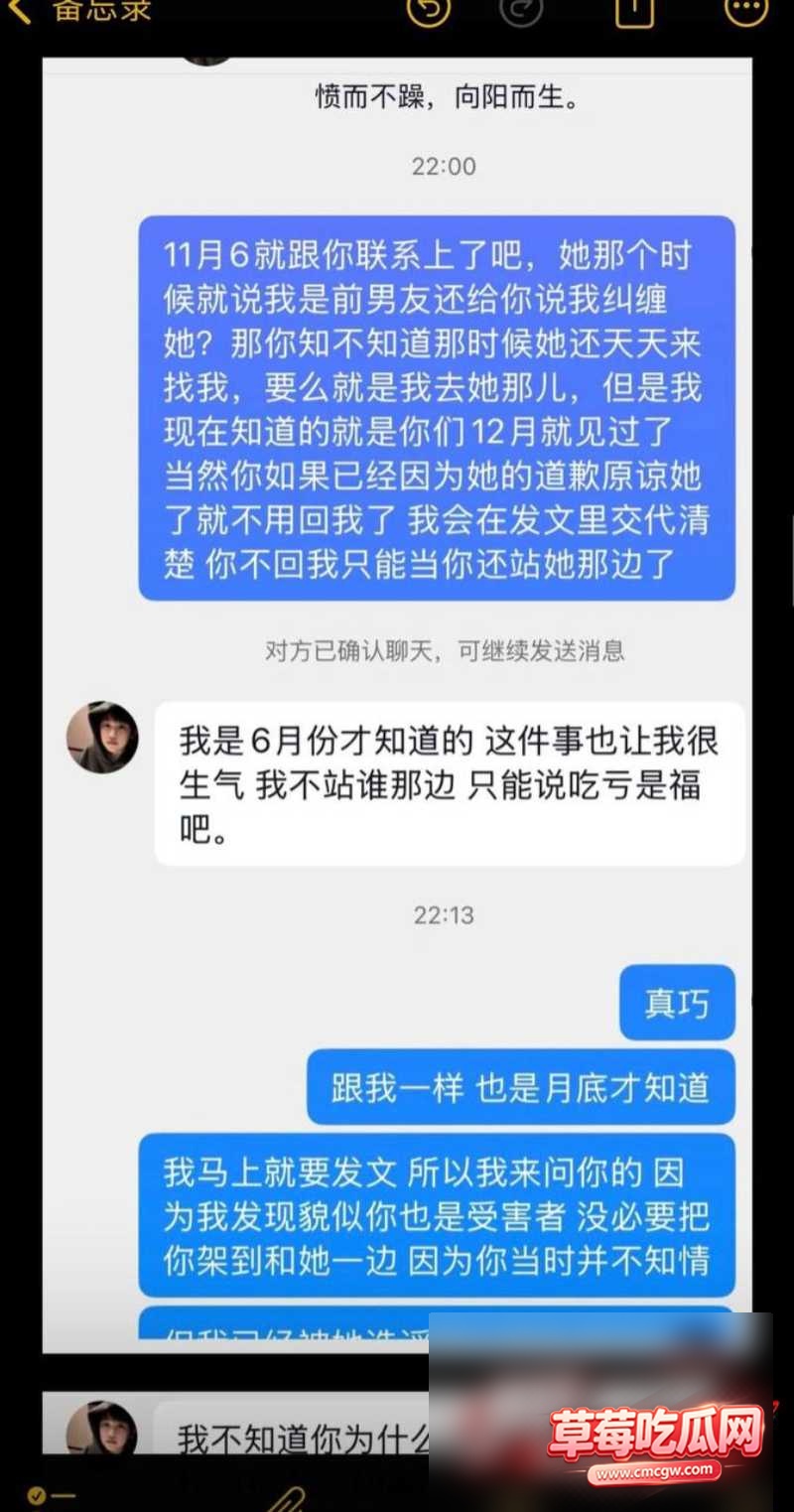 抖音23w粉女网红柳柳13 抖音23w粉女网红柳柳13