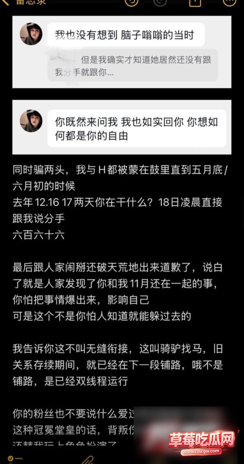 抖音23w粉女网红柳柳14 抖音23w粉女网红柳柳14