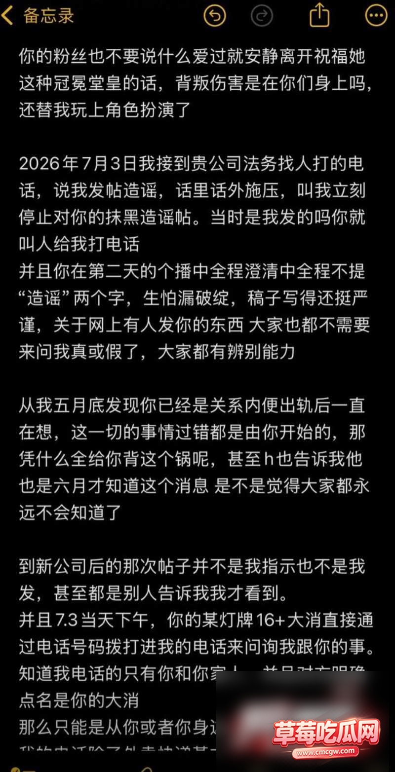 抖音23w粉女网红柳柳15 抖音23w粉女网红柳柳15