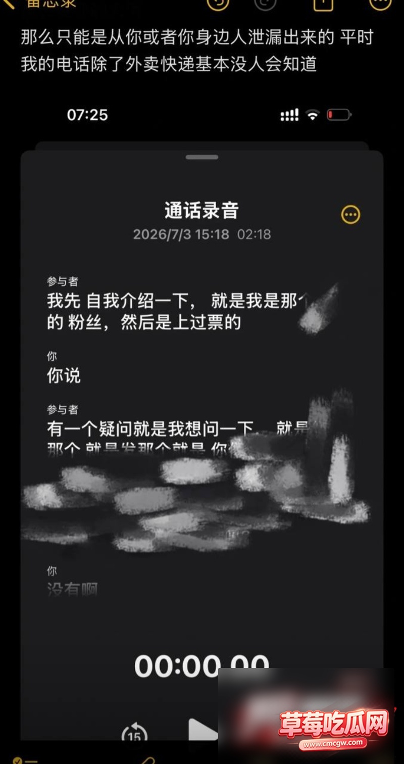 抖音23w粉女网红柳柳16 抖音23w粉女网红柳柳16