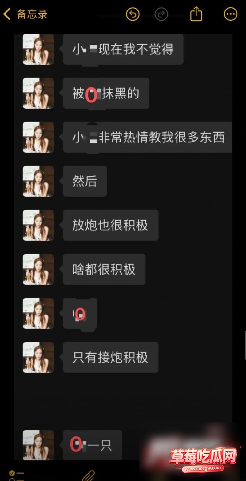 抖音23w粉女网红柳柳18 抖音23w粉女网红柳柳18