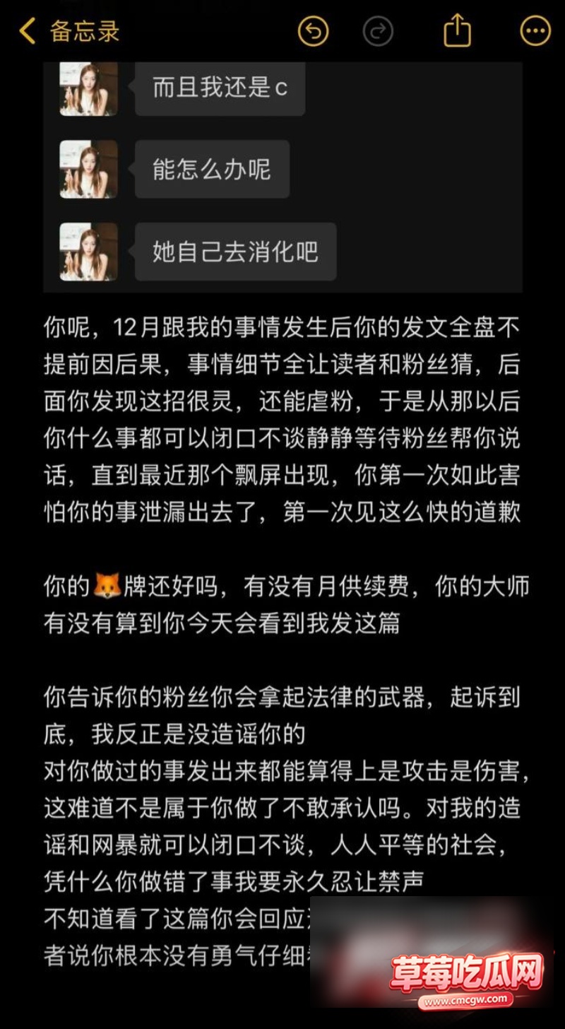 抖音23w粉女网红柳柳19 抖音23w粉女网红柳柳19