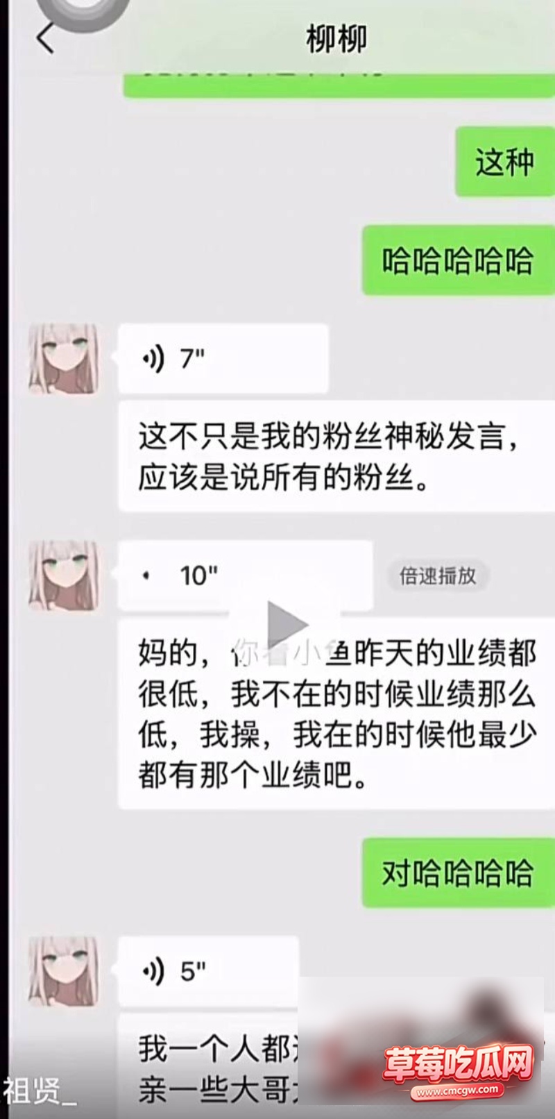 抖音23w粉女网红柳柳20 抖音23w粉女网红柳柳20