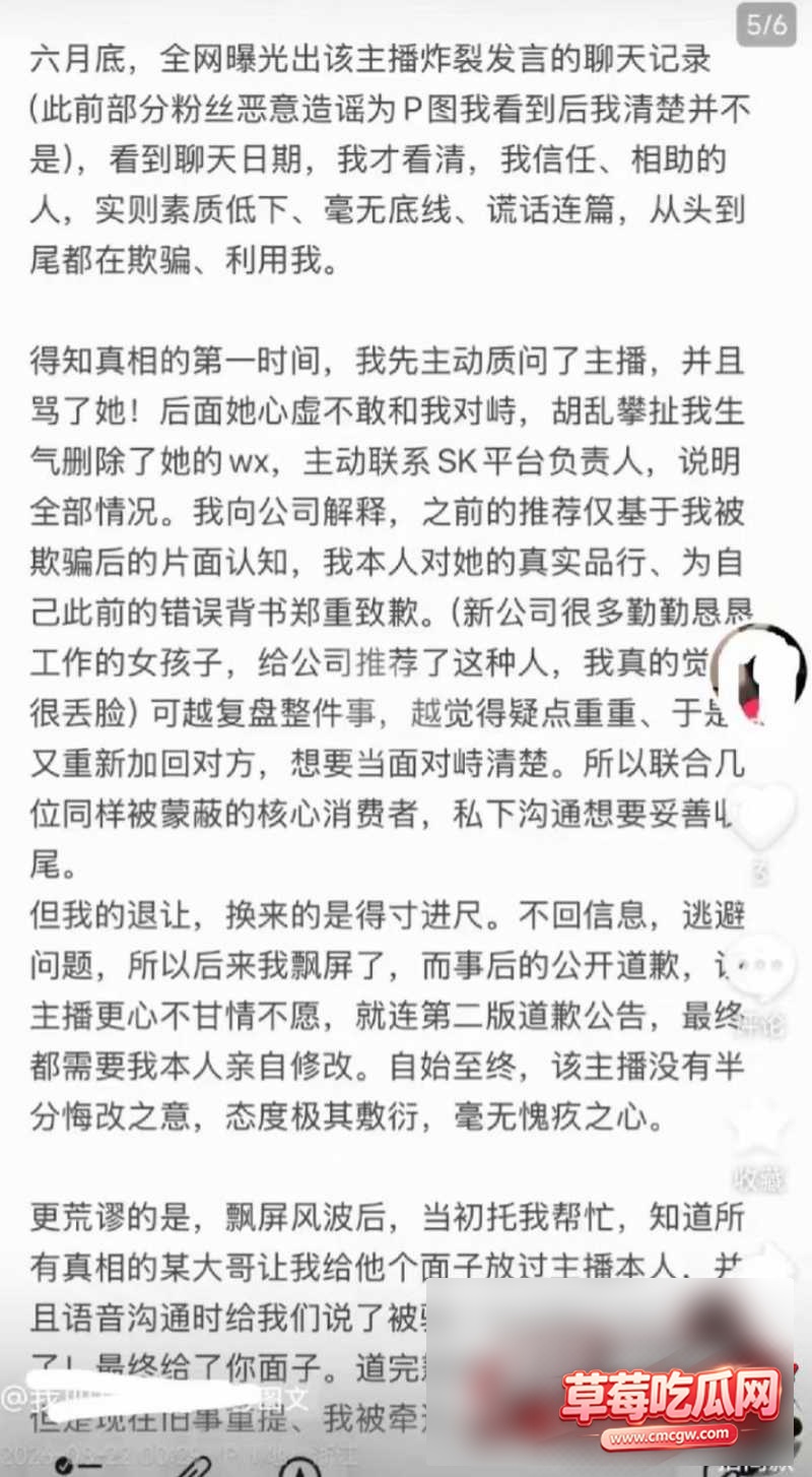 抖音23w粉女网红柳柳25 抖音23w粉女网红柳柳25