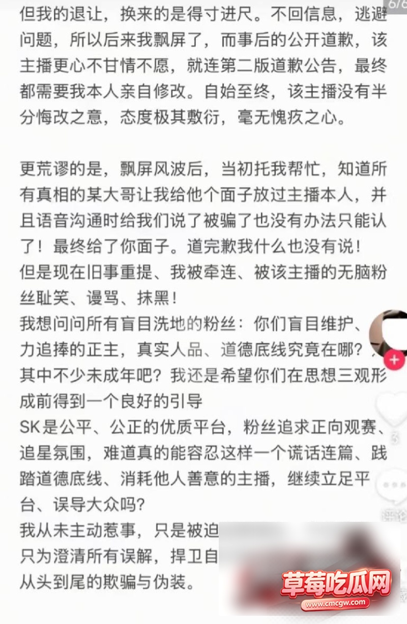 抖音23w粉女网红柳柳26 抖音23w粉女网红柳柳26