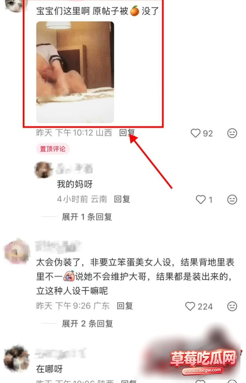 抖音23w粉女网红柳柳27 抖音23w粉女网红柳柳27
