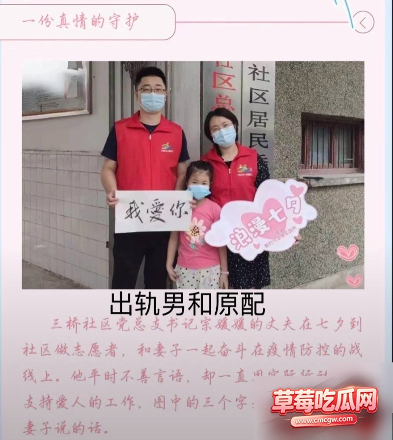 如皋吾悦广场抓小三上热搜10 如皋吾悦广场抓小三上热搜10
