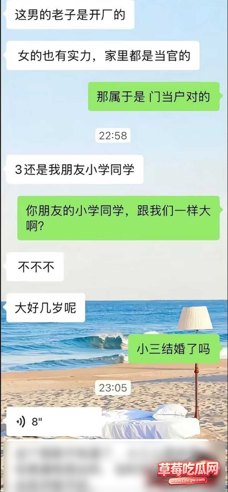 如皋吾悦广场抓小三上热搜19 如皋吾悦广场抓小三上热搜19