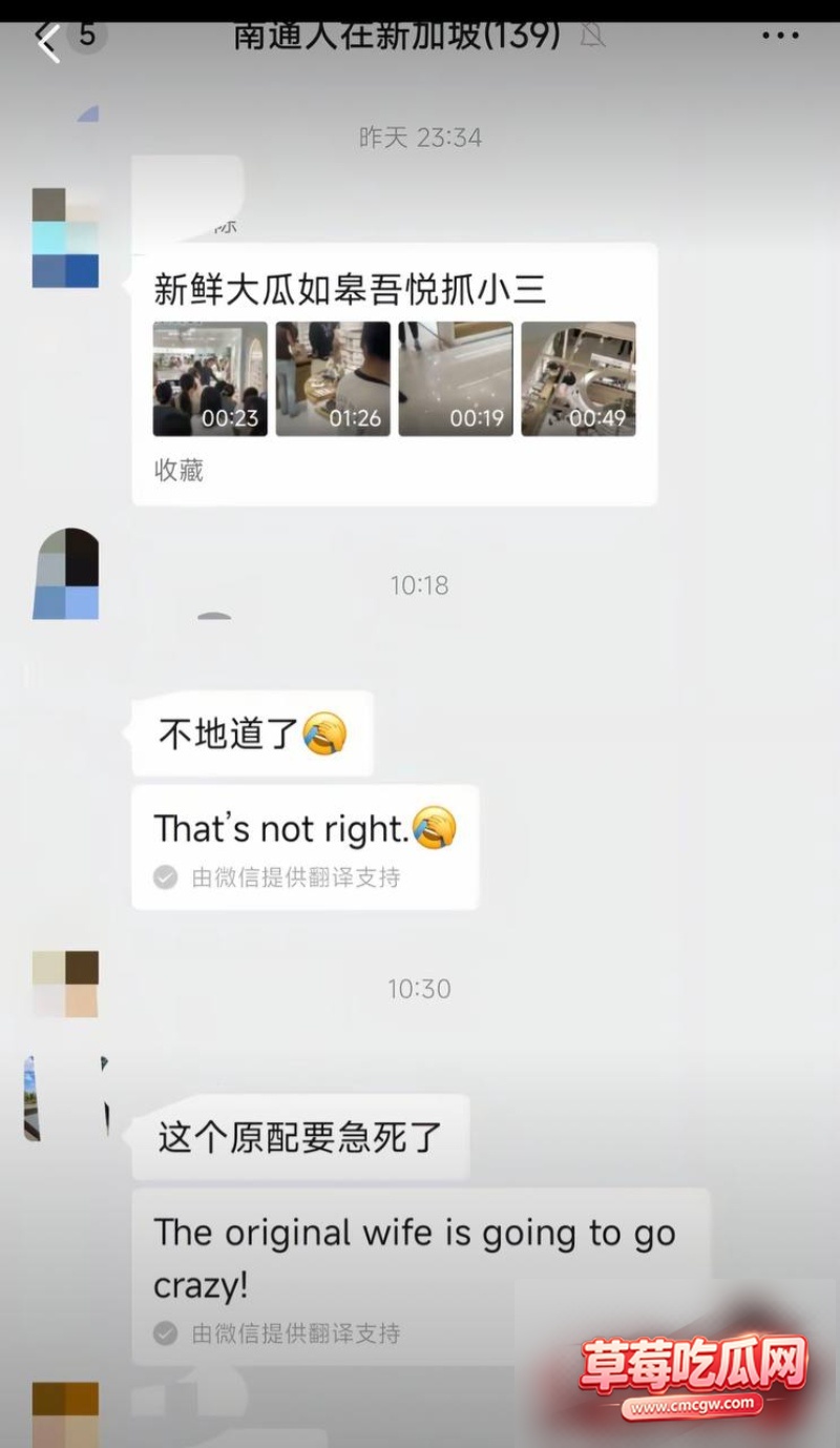 如皋吾悦广场抓小三上热搜21 如皋吾悦广场抓小三上热搜21