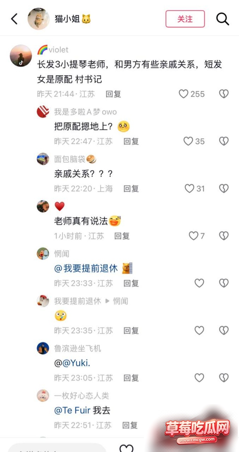 如皋吾悦广场抓小三上热搜23 如皋吾悦广场抓小三上热搜23