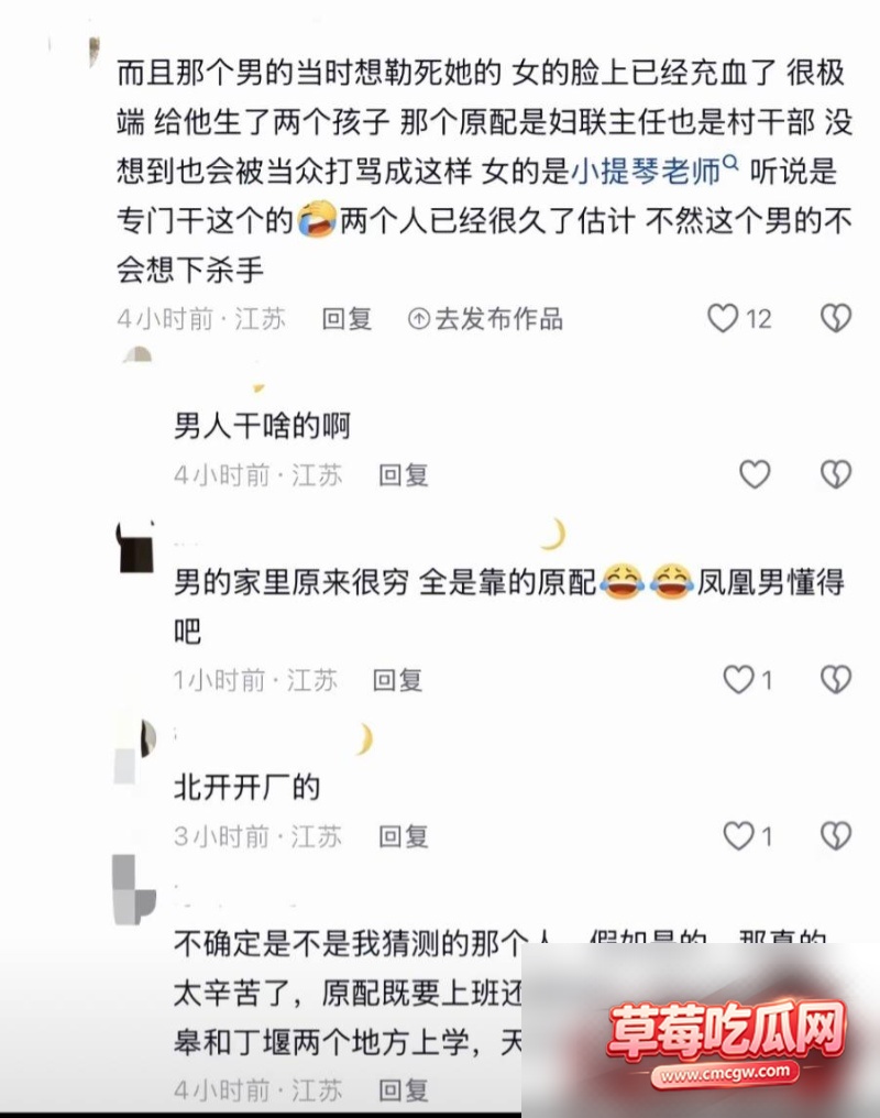 如皋吾悦广场抓小三上热搜28 如皋吾悦广场抓小三上热搜28