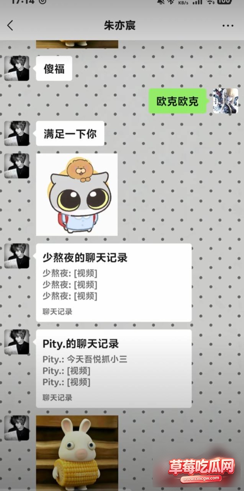 如皋吾悦广场抓小三上热搜29 如皋吾悦广场抓小三上热搜29
