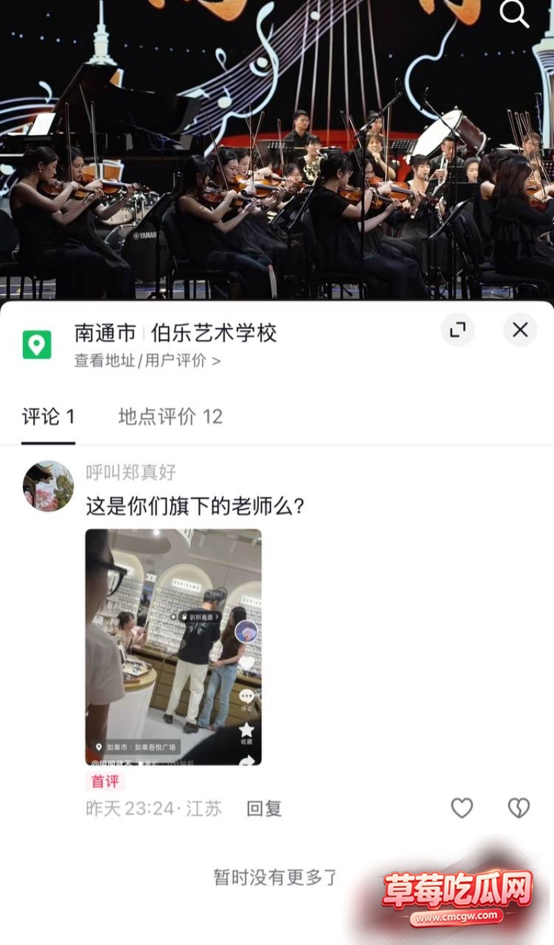如皋吾悦广场抓小三上热搜30 如皋吾悦广场抓小三上热搜30