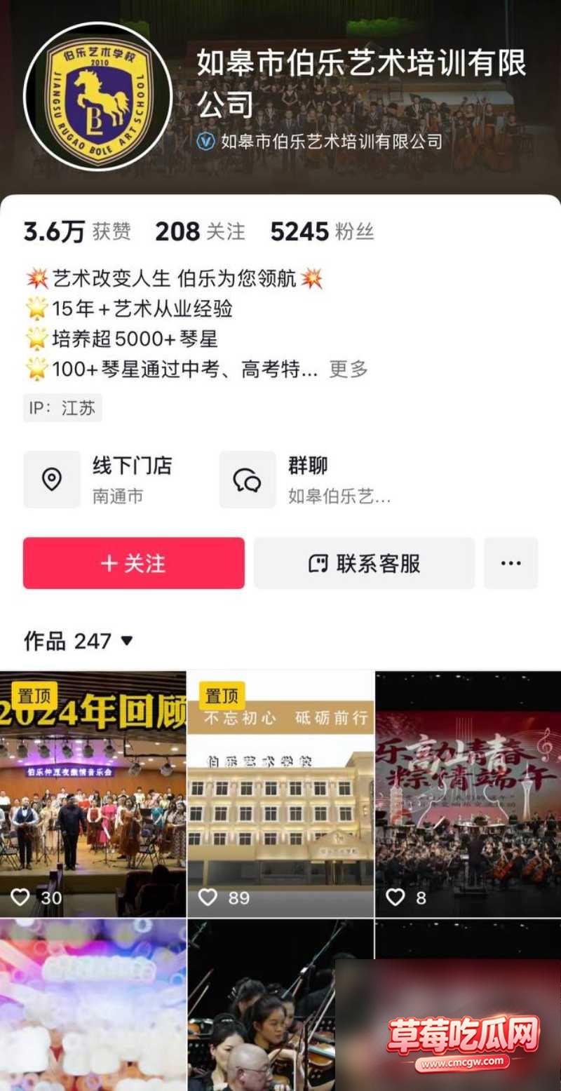 如皋吾悦广场抓小三上热搜31 如皋吾悦广场抓小三上热搜31