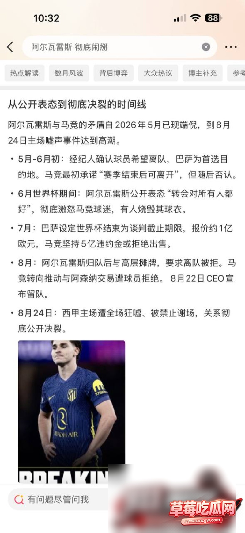 西甲1 西甲1