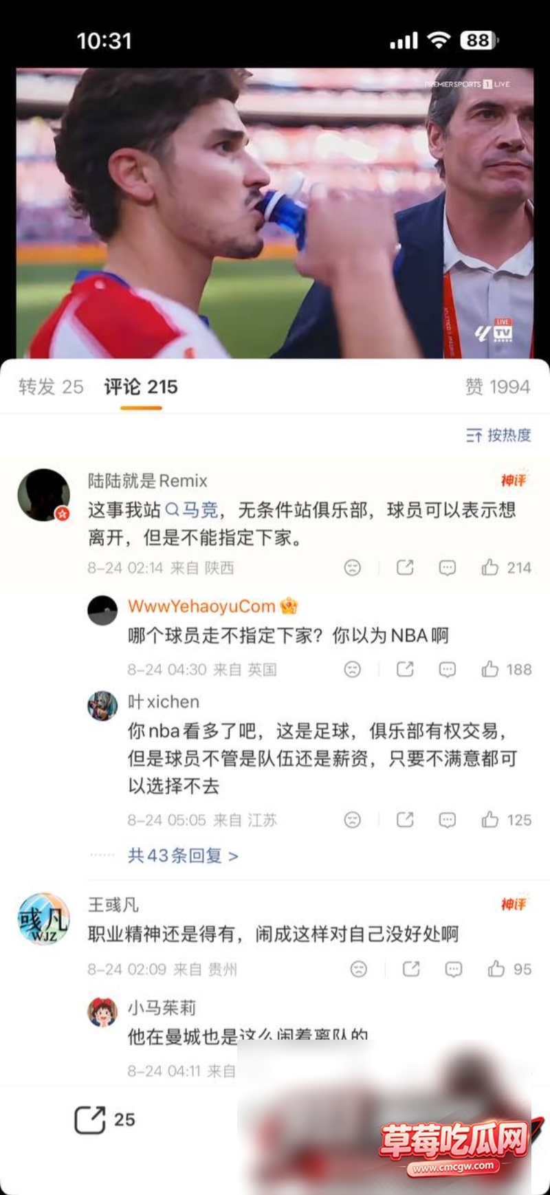 西甲5 西甲5