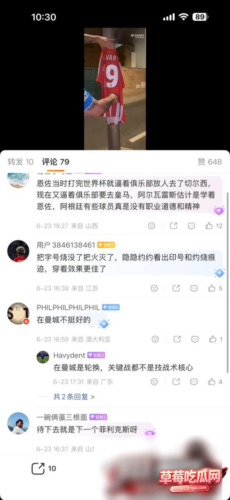 西甲6 西甲6