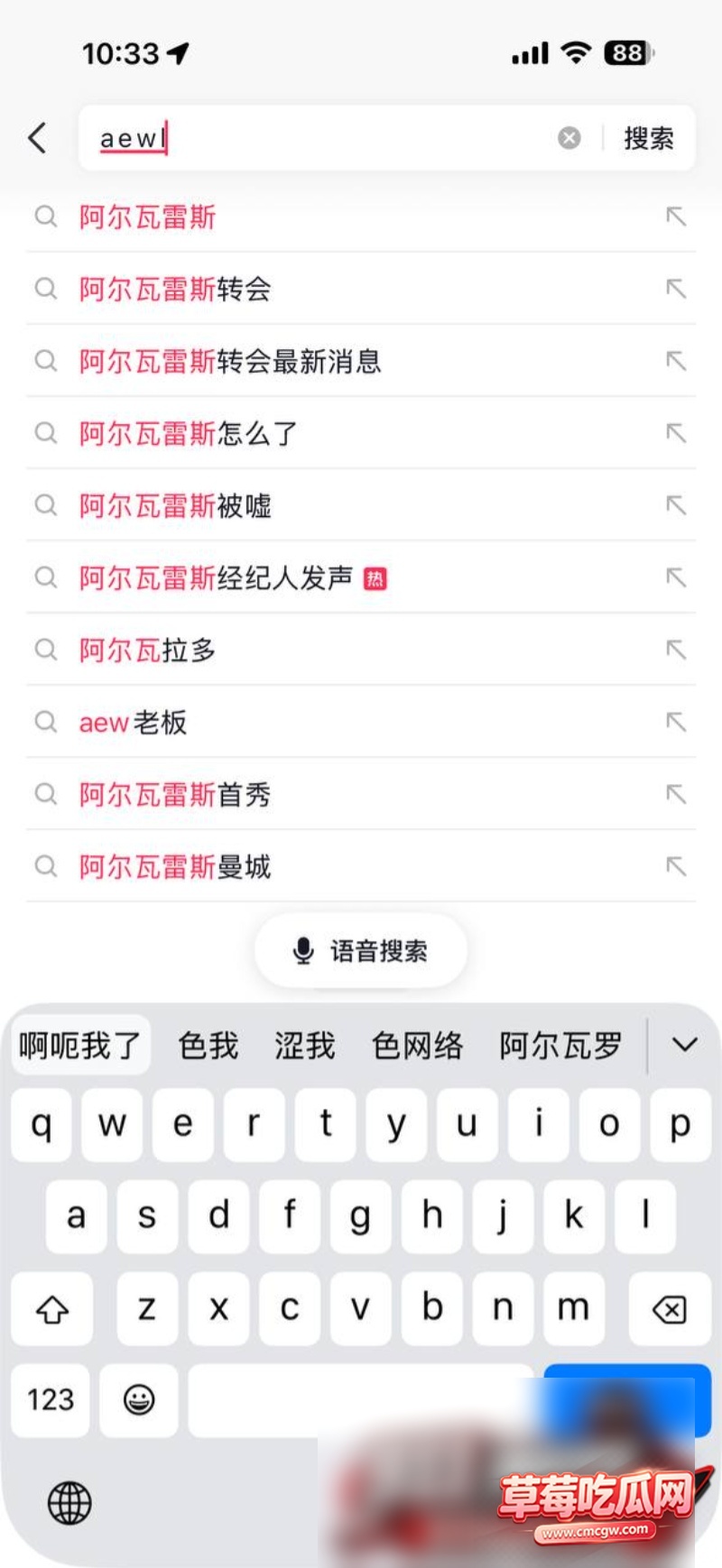 西甲11 西甲11