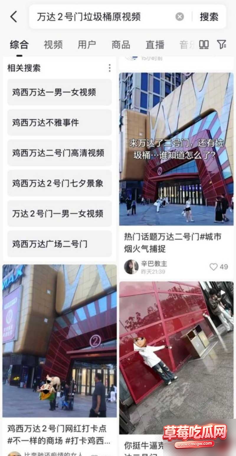 情侣垃圾桶上操逼5