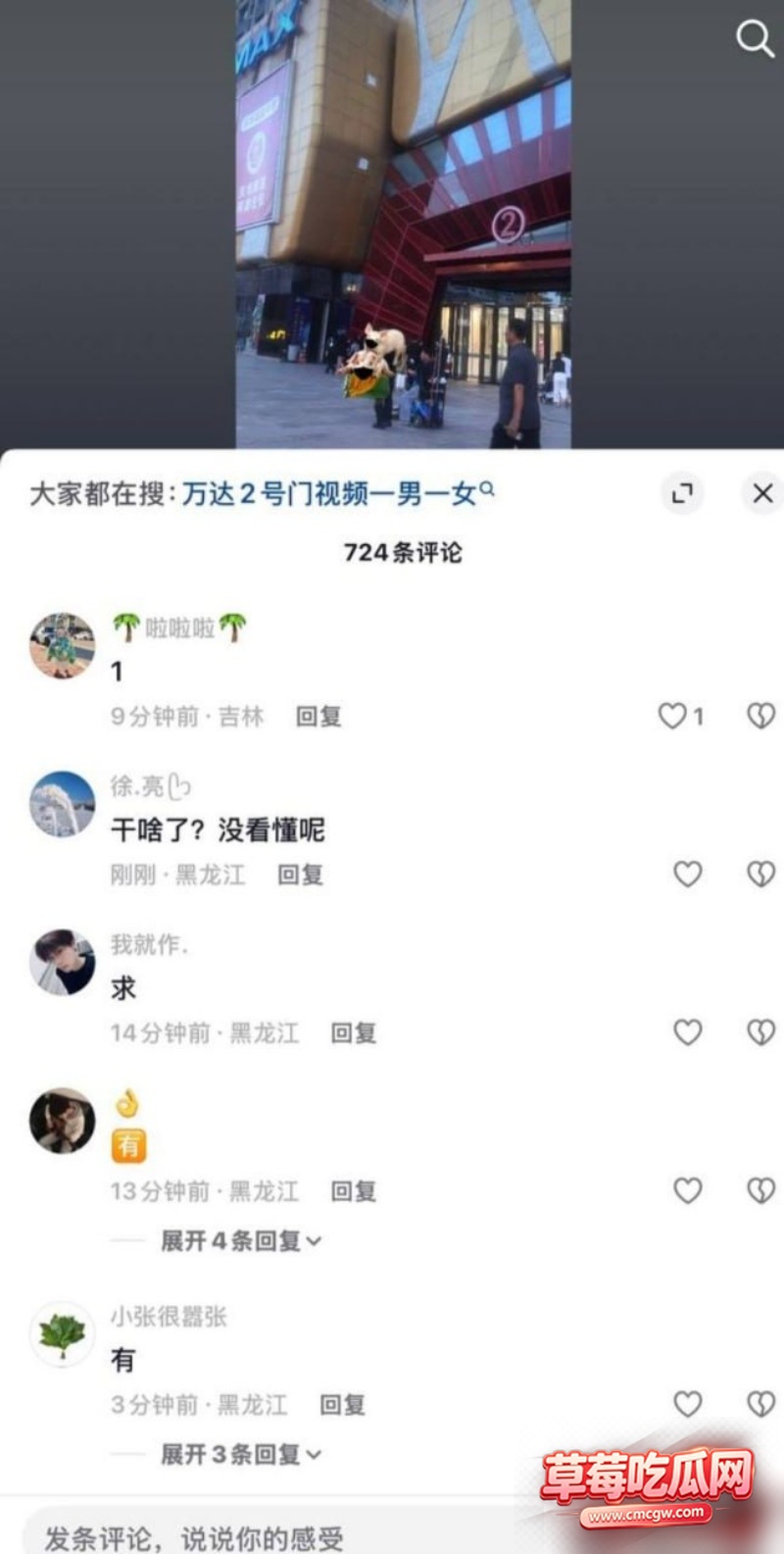 情侣垃圾桶上操逼6