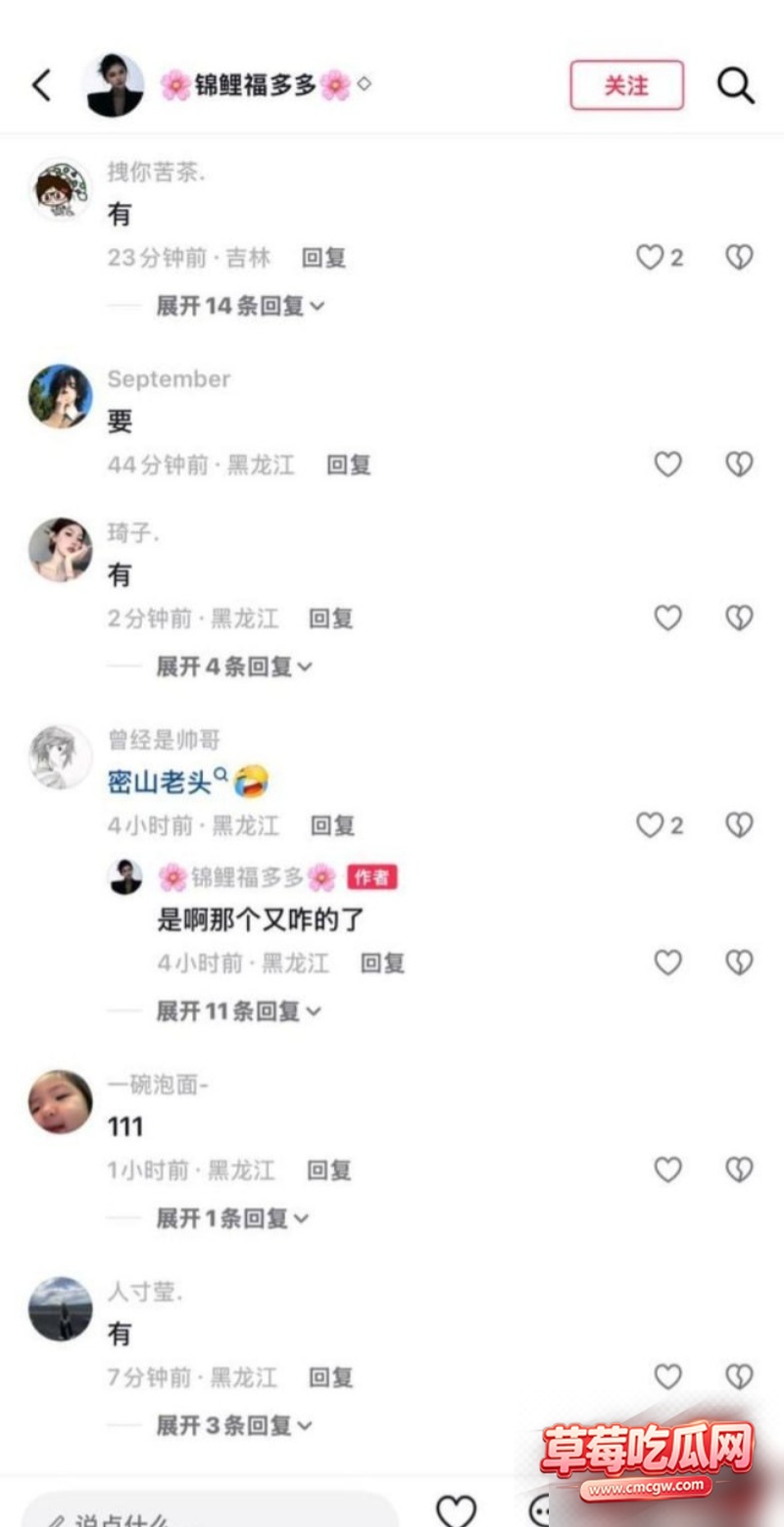 情侣垃圾桶上操逼7