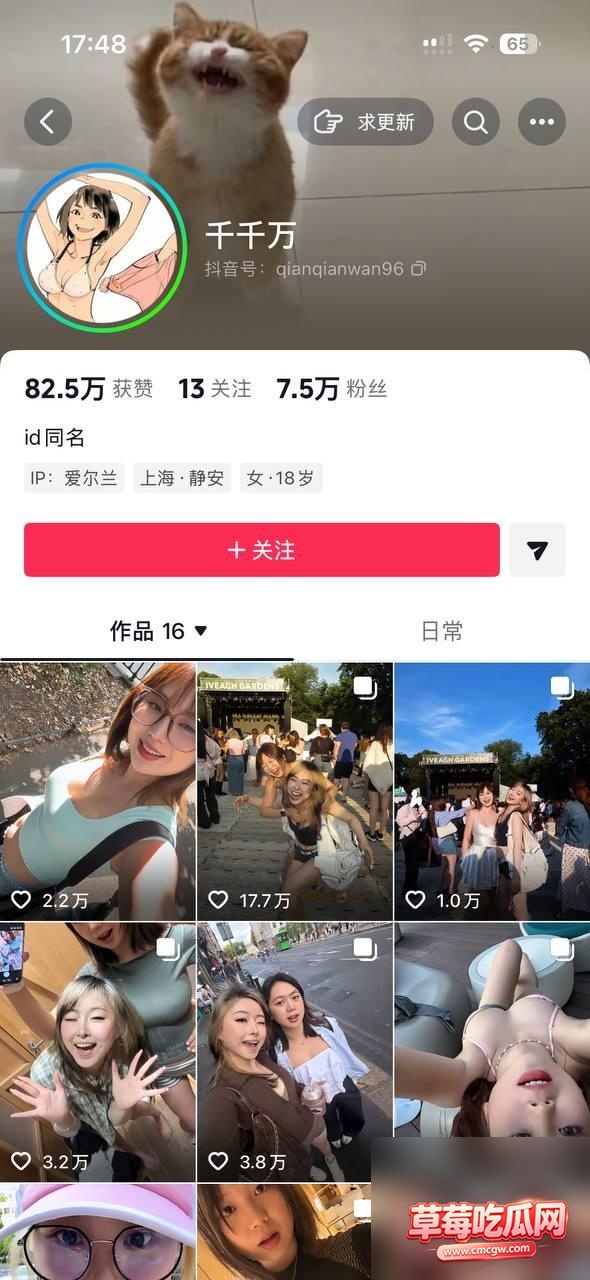 内容10 内容10
