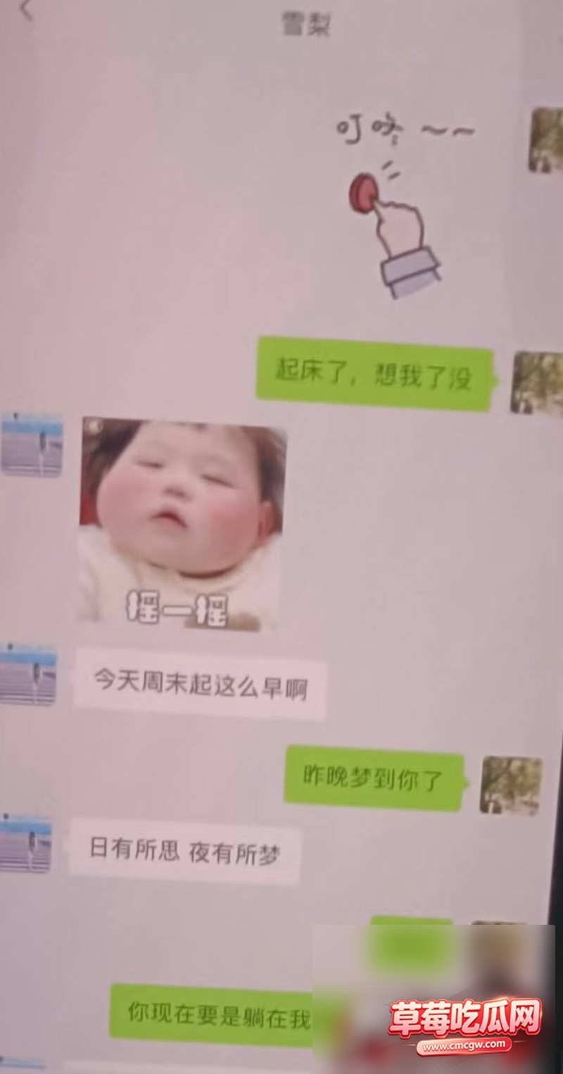 雪梨被原配曝光12