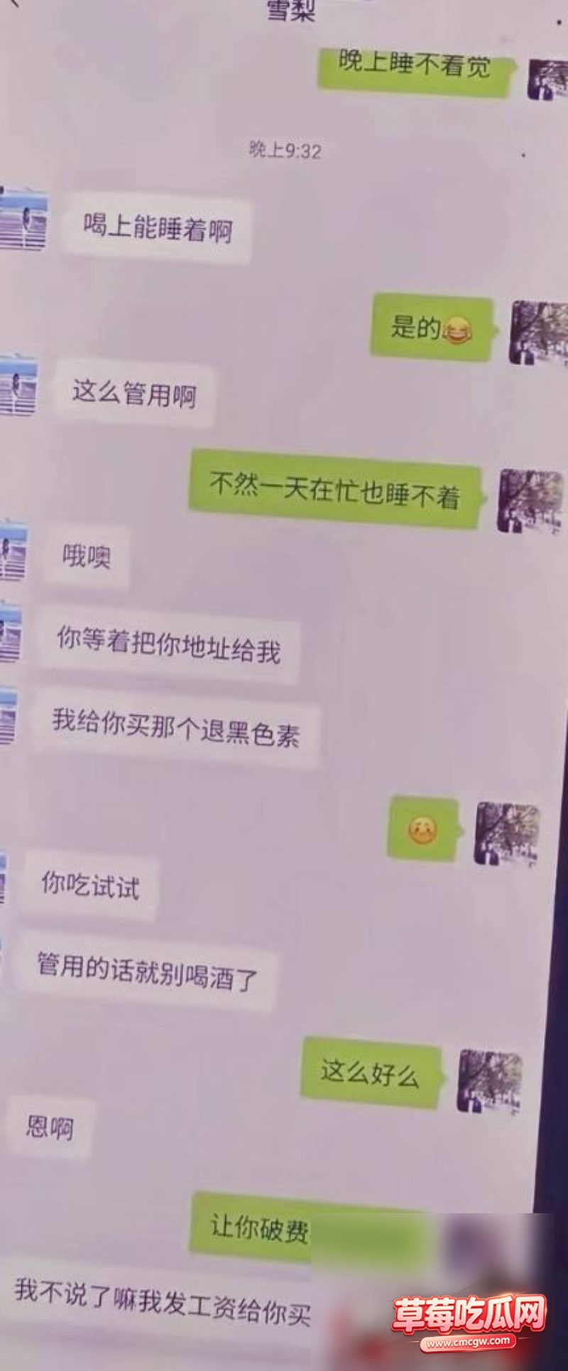 雪梨被原配曝光16