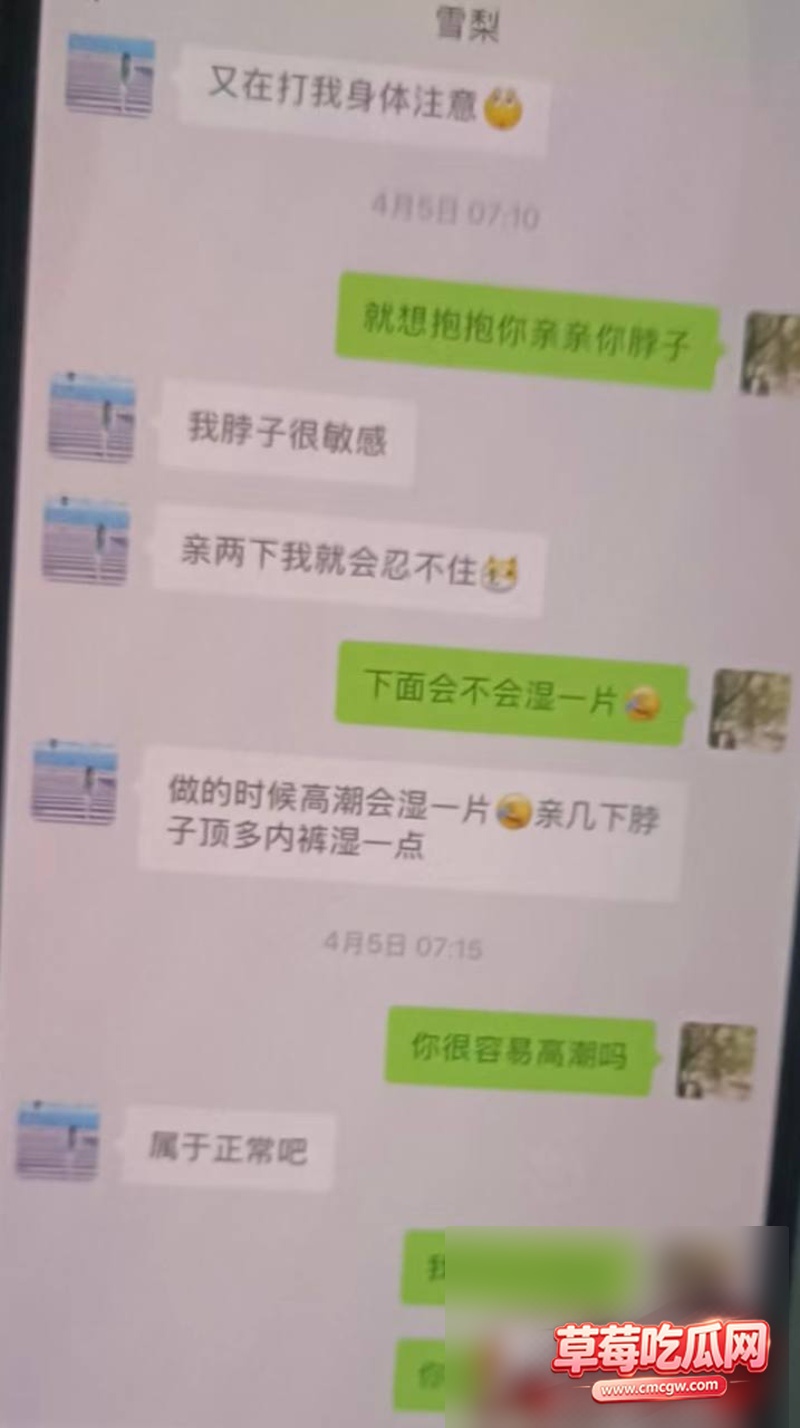 雪梨被原配曝光19