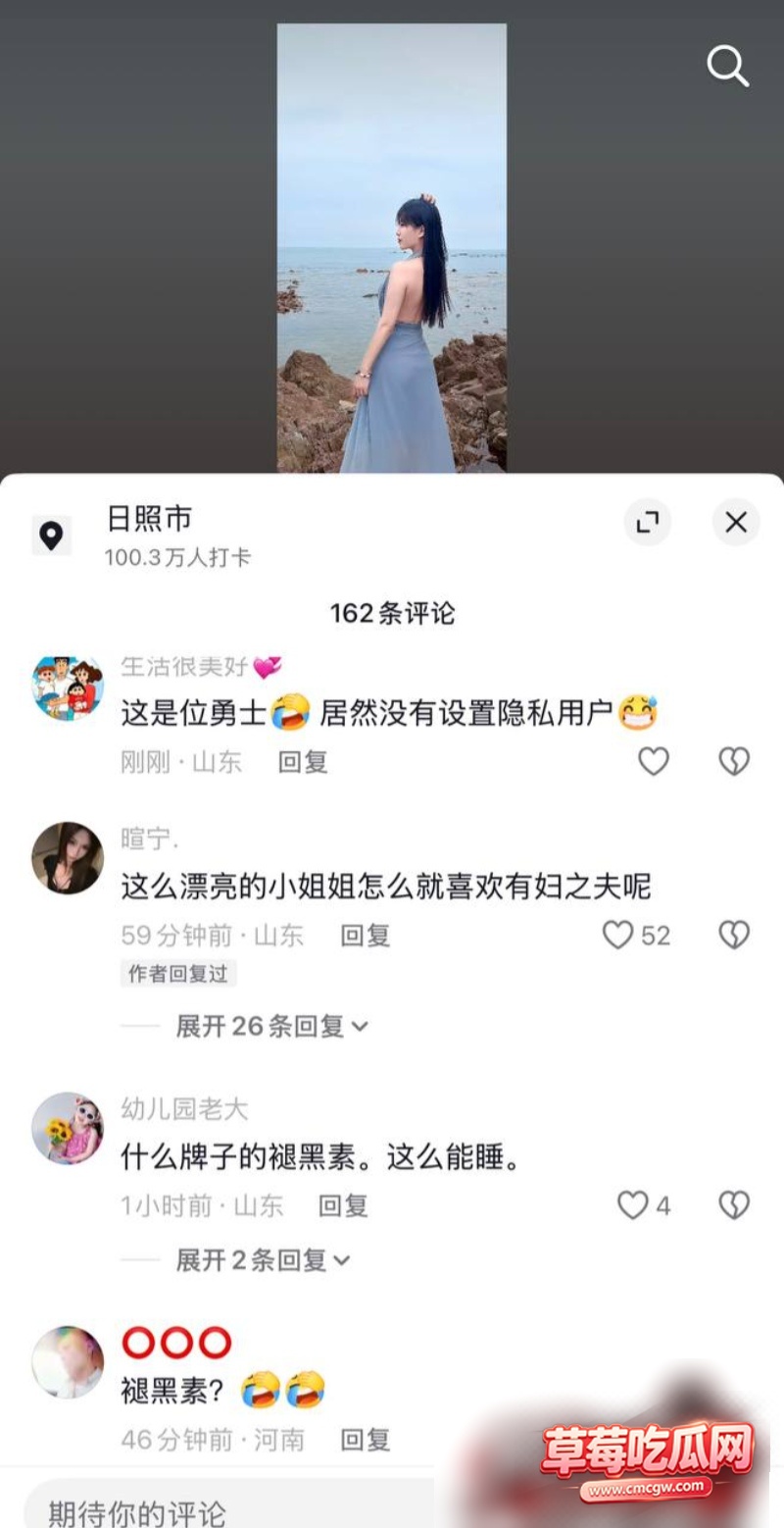 雪梨被原配曝光26