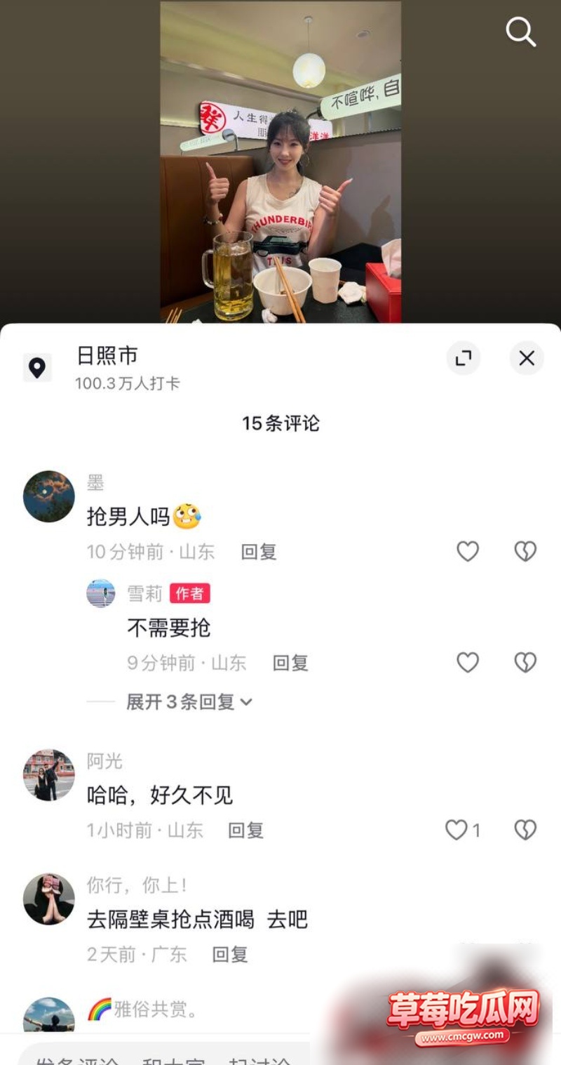雪梨被原配曝光27