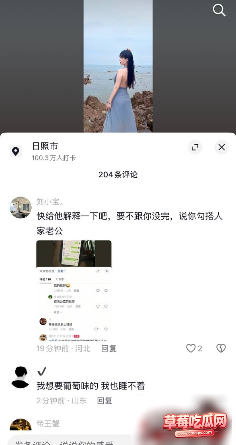 雪梨被原配曝光28
