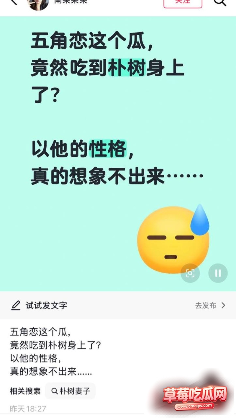 朴树婚内出轨王子文7 朴树婚内出轨王子文7