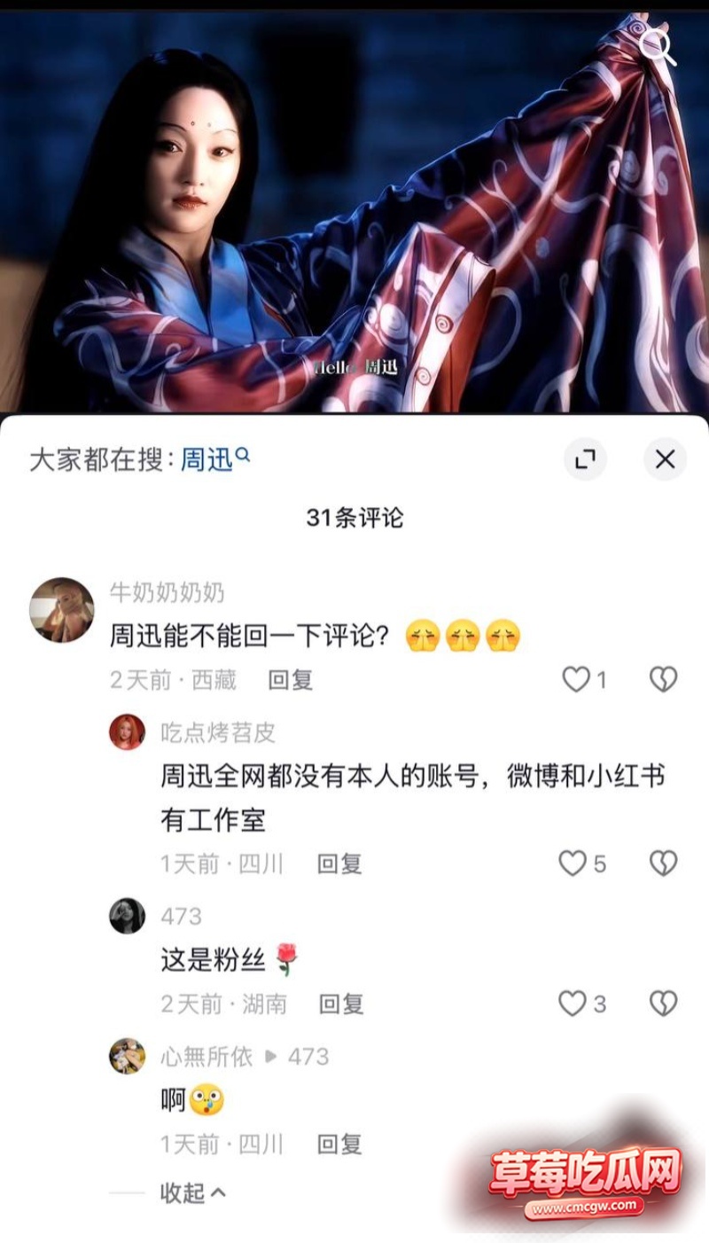 朴树婚内出轨王子文20 朴树婚内出轨王子文20