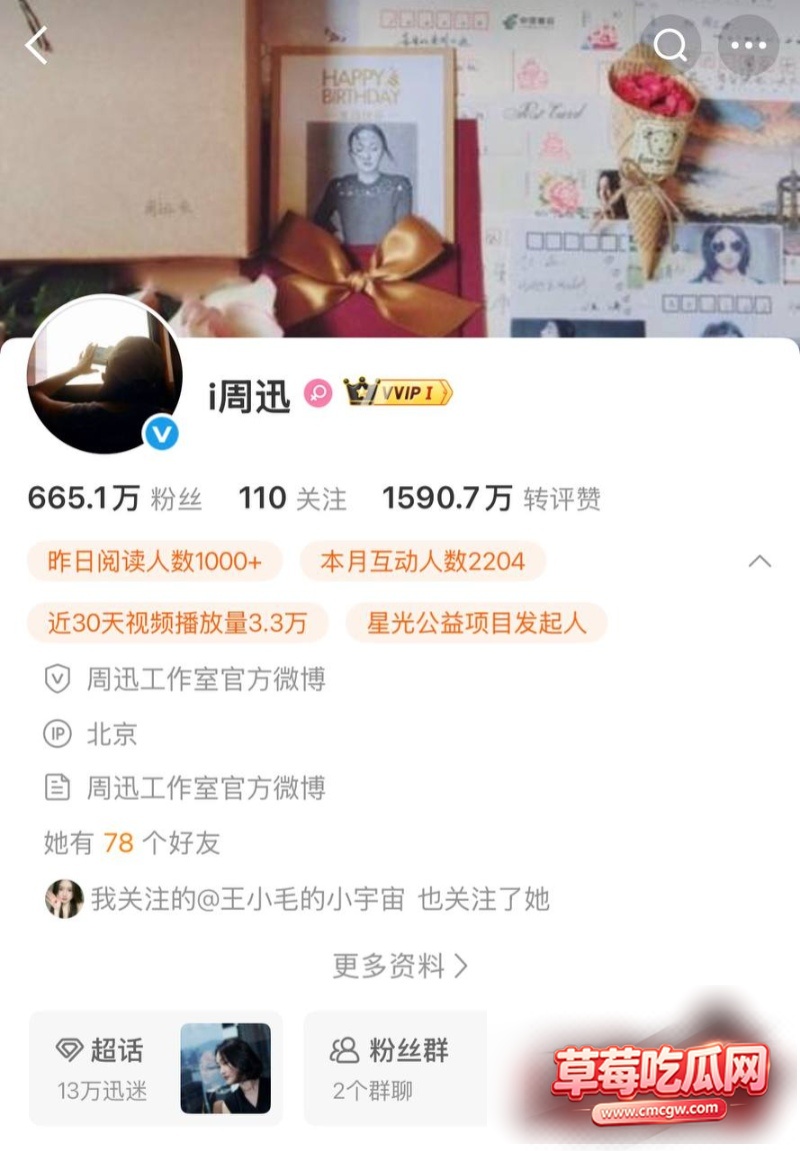 朴树婚内出轨王子文21 朴树婚内出轨王子文21