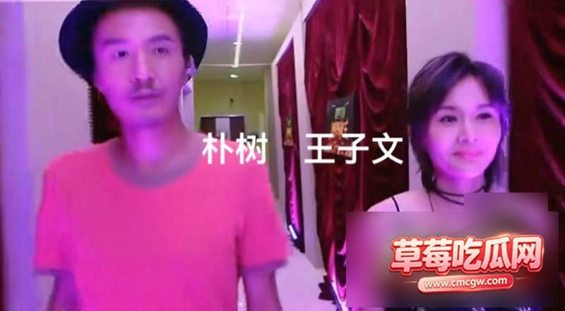 朴树婚内出轨王子文25 朴树婚内出轨王子文25