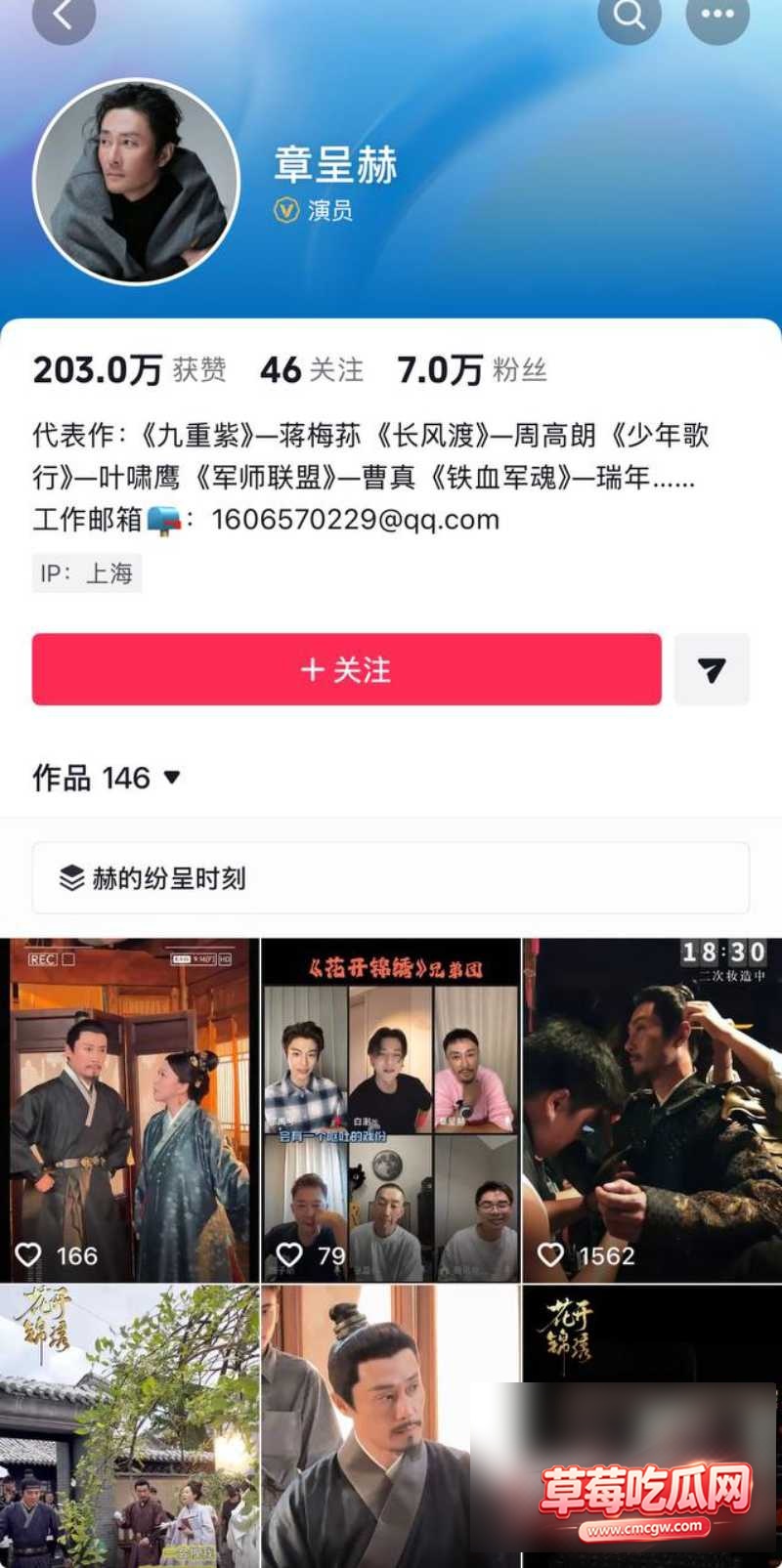 朴树婚内出轨王子文34 朴树婚内出轨王子文34