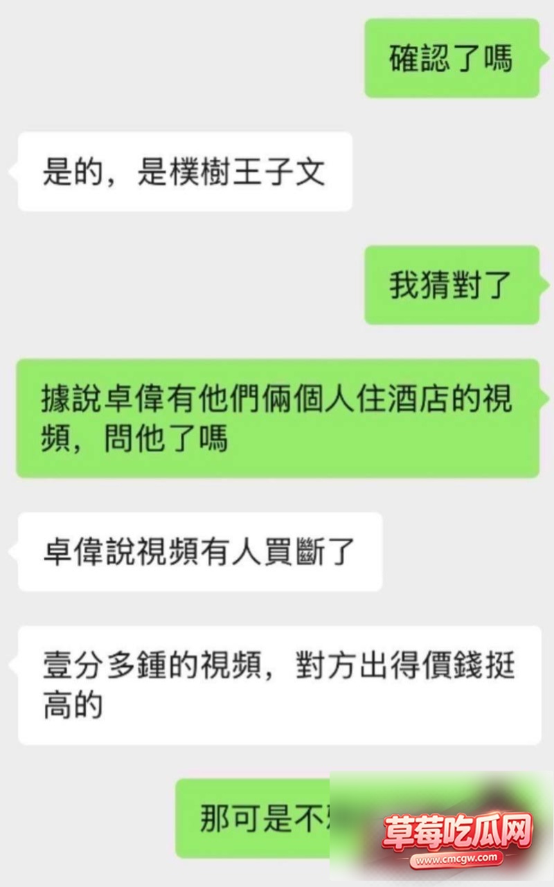 朴树婚内出轨王子文42 朴树婚内出轨王子文42