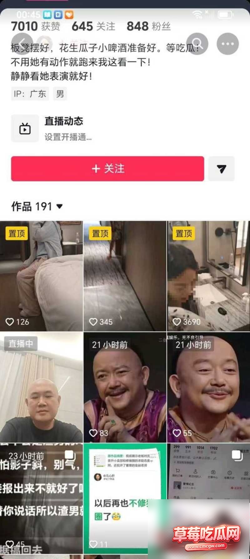 潮州酒店抓奸1