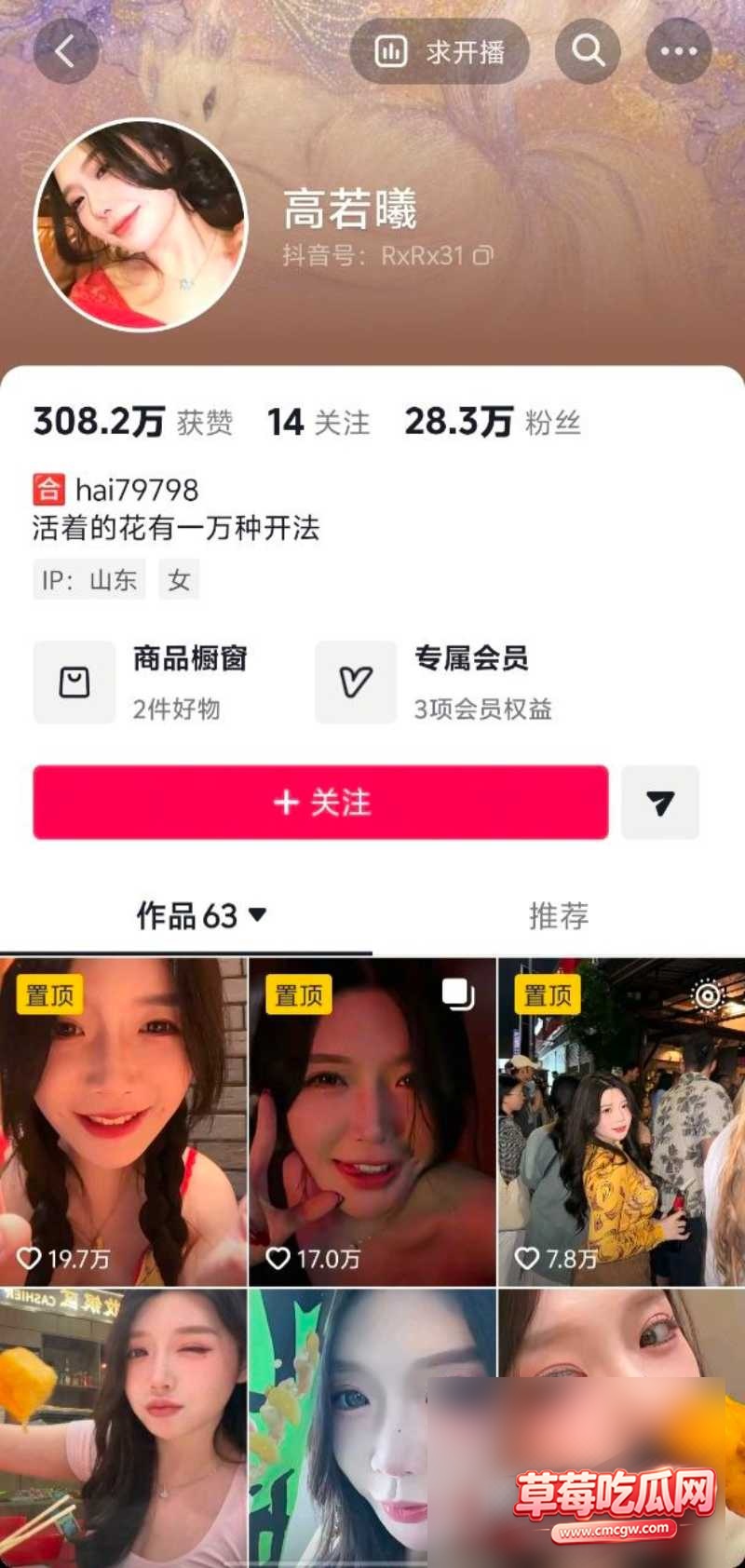 上海极品名媛王雨佳0 上海极品名媛王雨佳0