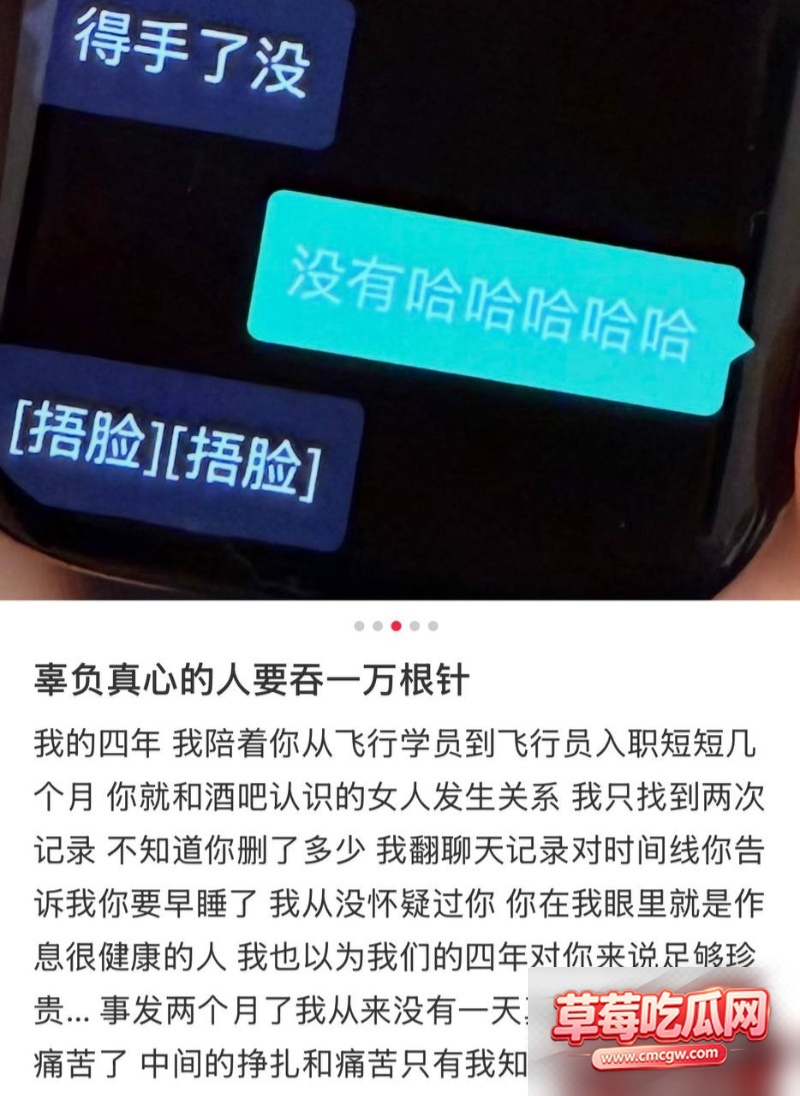 昆明航空飞行员 廖源 4 昆明航空飞行员 廖源 4