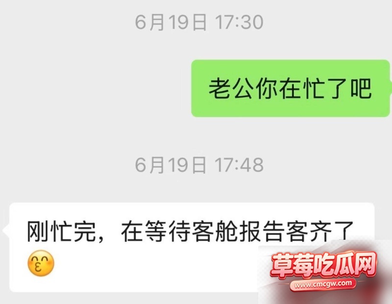 昆明航空飞行员 廖源 19 昆明航空飞行员 廖源 19